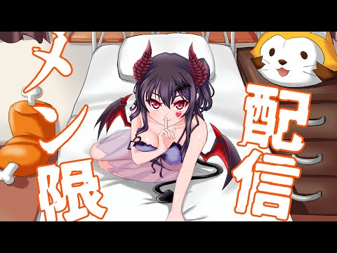 【BGA】あそぶ【Vtuber】
