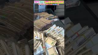 Spro Deal Earning Money| बायो में जाकर अभी डाउनलोड करें