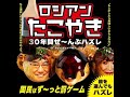 【自民党政権で罰を受け続ける国民】高市早苗/岸田文雄/河野太郎/安倍晋三/統一教会問題は外患誘致罪