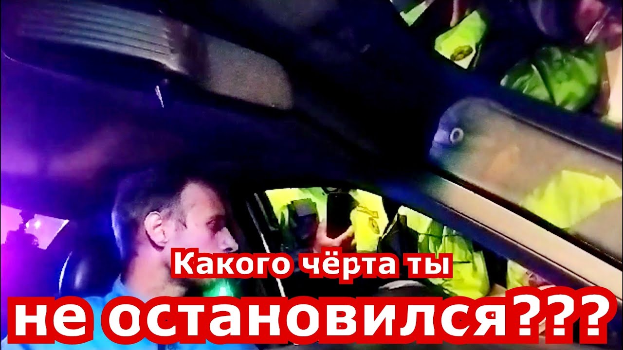 ГАЙцы ОБЛАЖАЛИСЬ!!! ПОГОНЯ!!! ПРОТОКОЛ!!! ИЗВИНЕНИЯ!!!