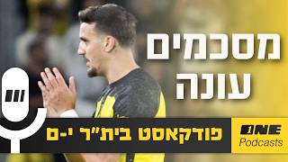 מסכמים עונה שתיכנס לדפי ההיסטוריה