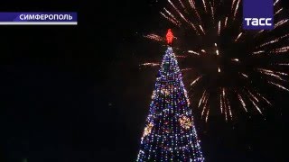 Новый год 2016 в Крыму