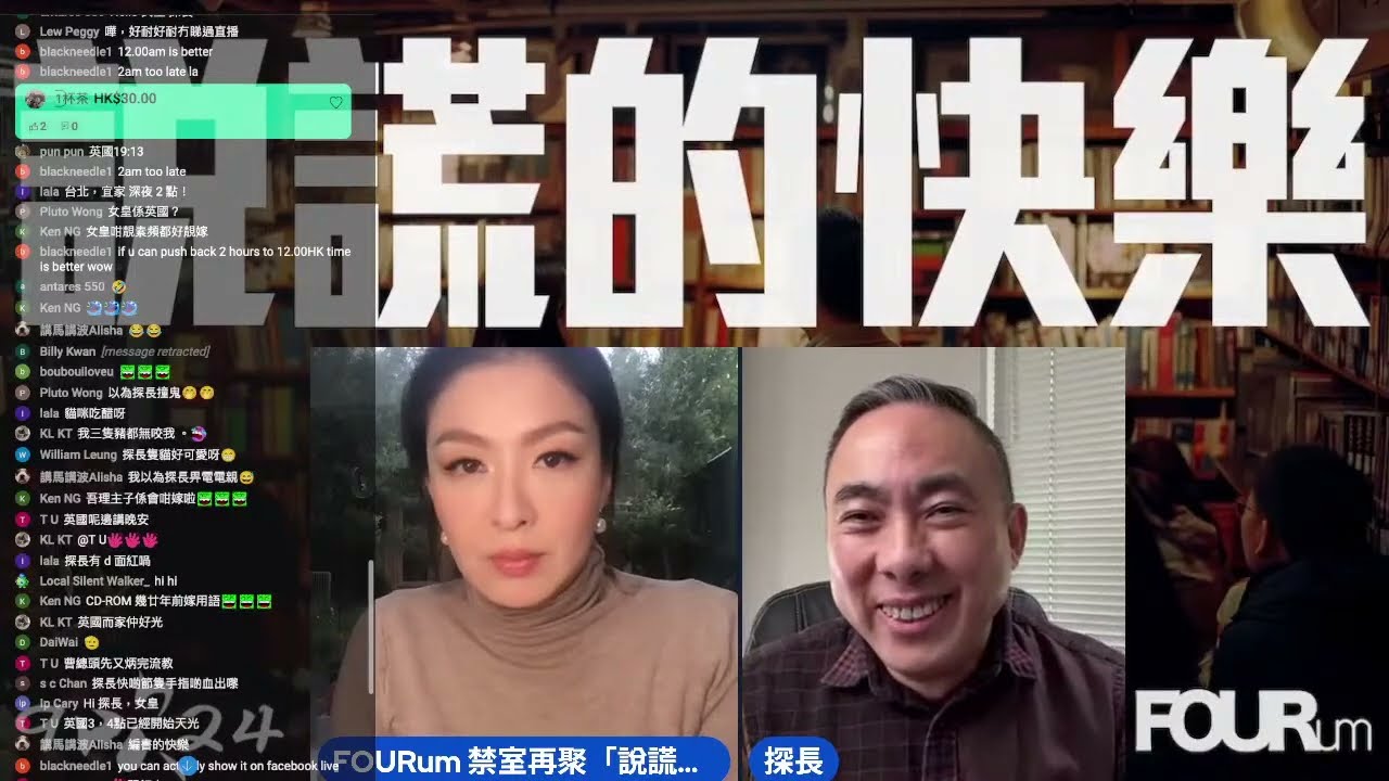 禁室再敘 - 說謊的快樂