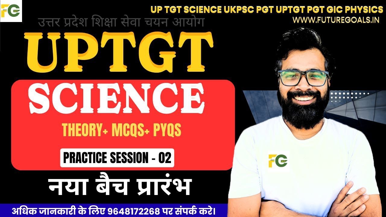 UPTGT SCIECNE 2026 | Practice -02 | New Batch | tgt pgt sciecne classes | pgt pysics |pgt chemistry