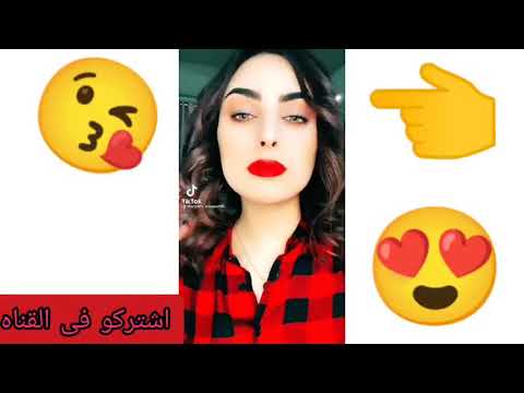 التريند الجديد تيك توك اغنية مسكو سبحه رسمو علينا الدور فديو رائع اشتركو في القناه