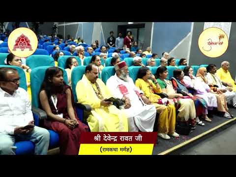 श्री देवेन्द्र रावत जी