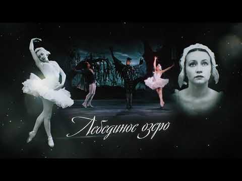 Video: Qalina Ulanova və Maya Plisetskayanın geyimləri moda sərgisində təqdim olunacaq