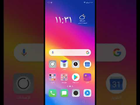طريقه استخراج الاسماء من شريحه  الي الهاتف باختصار