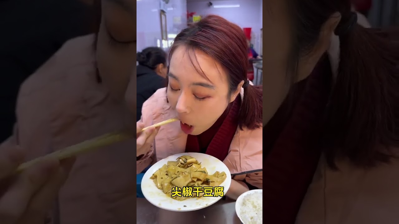 八大金刚四大美人 十八罗汉七仙女是什么……#吃货 #东北菜 #流量 #美食 