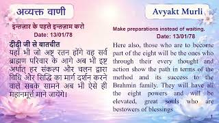 Avyakti Murlis from 1969...inspiring us to  change from Brahmin to Angel