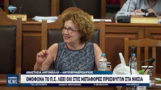 Κεντρικό δελτίο ειδήσεων 30/08/2026 | ΑΛΗΘΕΙΑ TV