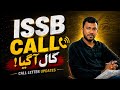 ISSB Call 📞 | ISSB Preparation | Call Letter Updates | Who I Am Academy 🚀🔥