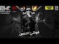 حالات_واتس عصام_صاصا مهرجان وسط دموع وجراح وخراب mp3