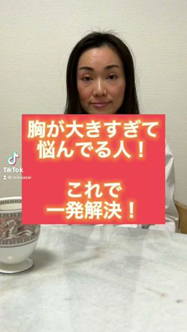 朝井麗華チャンネル Youtube