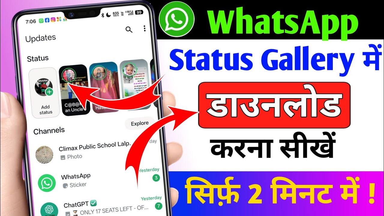 Whatsapp status download kaise kare, whatsapp status kaise download kare, whatsapp status download