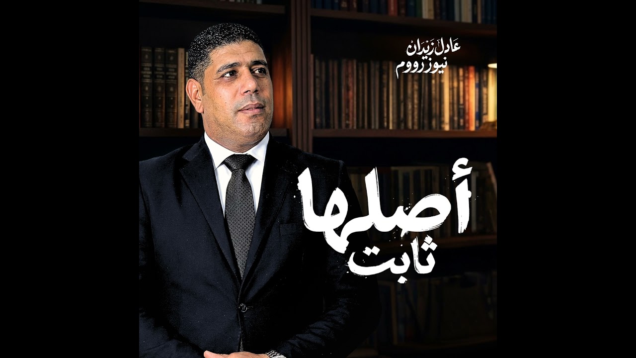 أنا وأنت.. نبدأ مع بعض