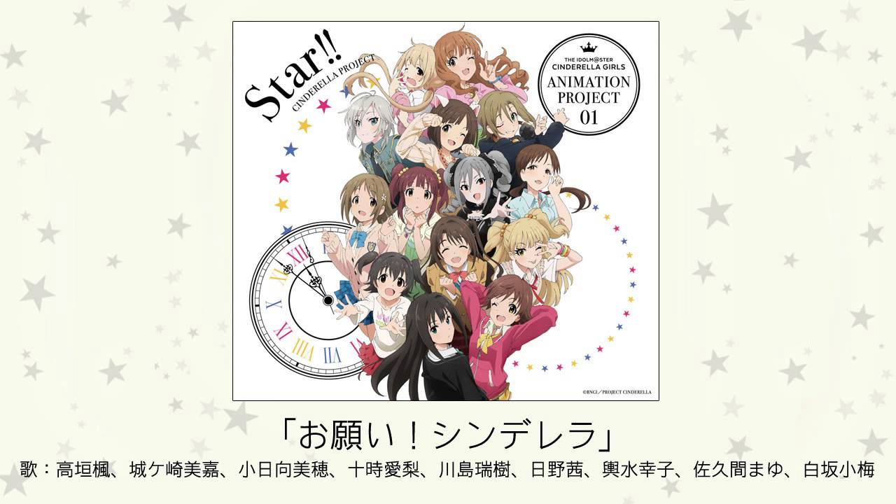 デレマス歌詞が天才選手権 超まとめ 楽曲別 視聴可 22ページ目