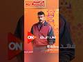 مواعيد عرض مسلسلات رمضان 2025 علي قناة اون دراما