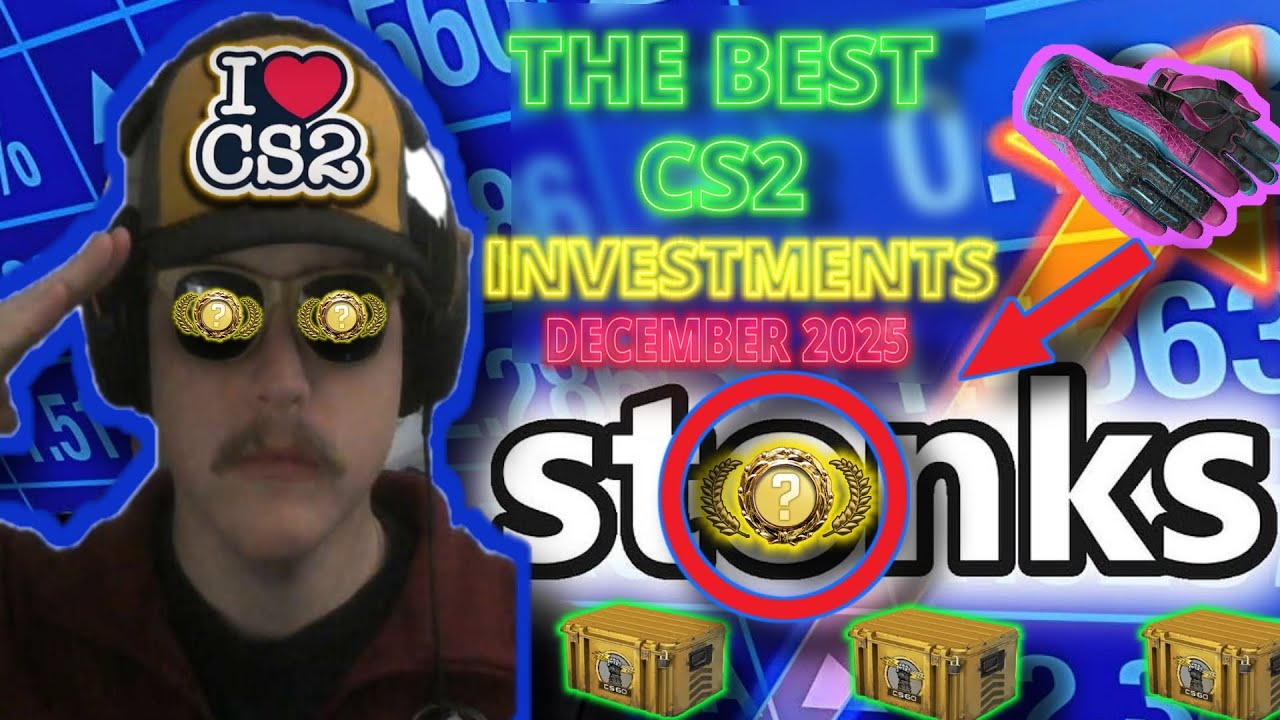 ЛУЧШИЕ ИНВЕСТИЦИИ В CS2 НА ДЕКАБРЬ 2025 ГОДА