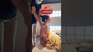 มาลองนวดศาตร์แผนจีน #sweetguideofficial #เทาเอ่อเร่อ #TaoErLe #ร้านนวด #แผนจีน #ร้านนวด #massage
