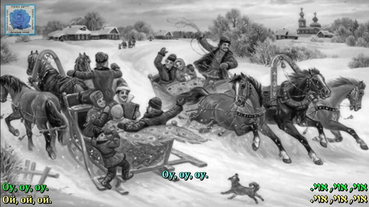 A Khosn On A Kale   Hilda Bronstein   Lyrics Leyb Kvitko   Music Emil Gorovets