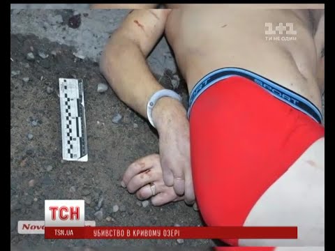 Експертиза підтвердила, що мешканця Кривого Озера вбили з вогнепальної зброї