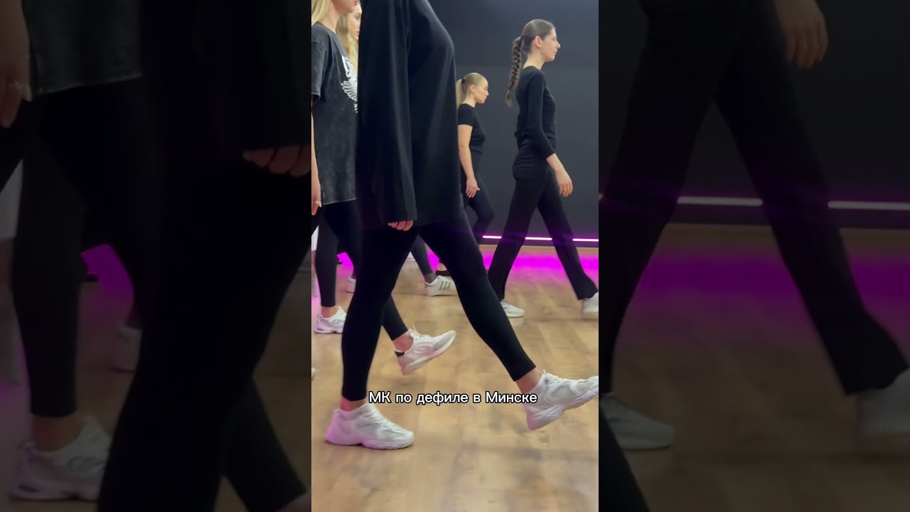 Как прошел мой МК по  дефиле 