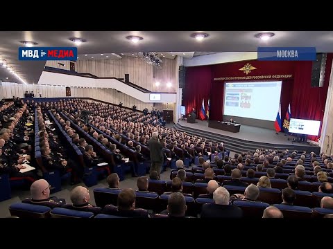 В Москве прошло расширенное заседание коллегии МВД России