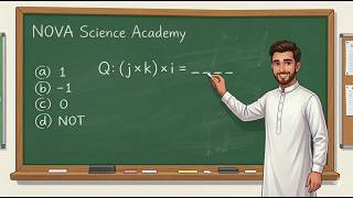 Q4 : Cross Product of unit vectors | Physics 11 | MDCAT & ECAT