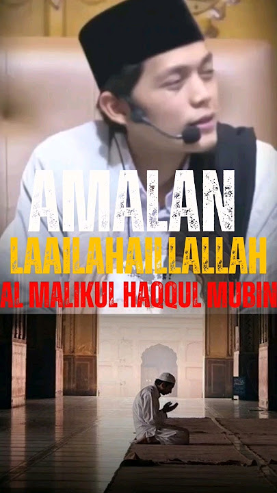 amalan Laailahaillallah Al Malikul  Haqqul Mubin #dakwah #dakwahislam #gusiqdham #sabilutaubah