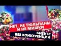 Как заработать деньги на 8 марта. Лучший подарок на праздники. Забудь о банальных цветах