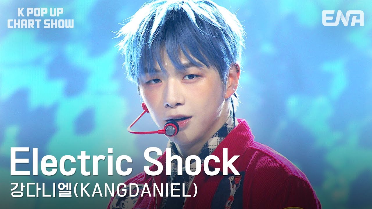[#케이팝업차트쇼] 강다니엘(KANGDANIEL) - Electric Shock | ENA 채널 | 금요일 저녁 6시 30분