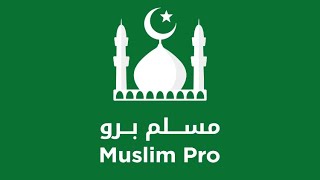 Azan for app muslim pro iphone ios or android ramzan screenshot 3