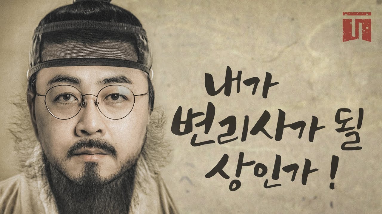 우리 솔직해지길 바라ㅣ변리사 집중탐구(feat.풀리지 않는 5억의 진실?)