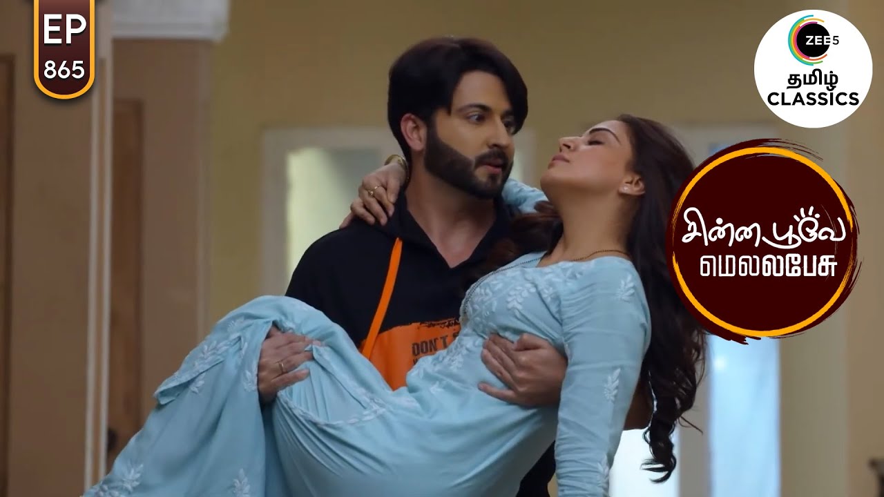 Karan cares for Preeta | Chinna Poove Mella Pesu | Ep 865 | Hit Serial | ZEE5 Tamil Classic