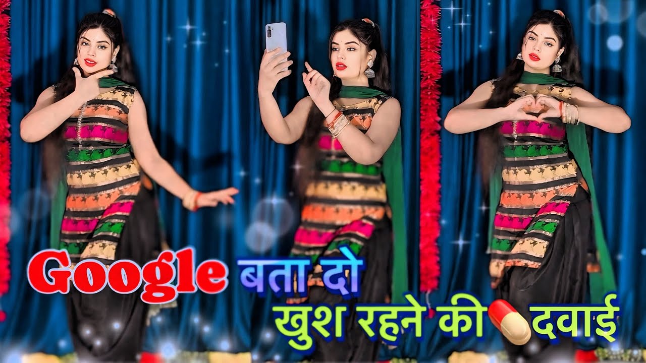 Google Bata Do Khush Rehne Ki Dawai | Dance Video | गूगल बता दो Instagram Trending Viral Song