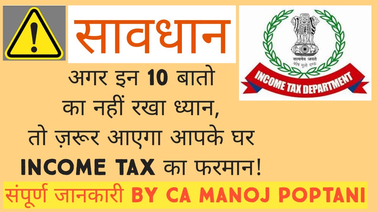 High Value Transactions Watched By Income tax Department Latest How how-do-i-avoid-20-tax-on-my-401k-withdrawal-youtube