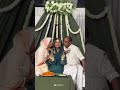 #engement #wedding #trending #trendingshorts