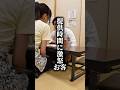 こんなお客どう思う？【提供時間に激怒 お客】