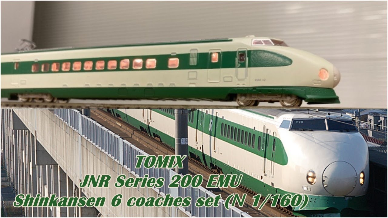 TOMIX JNR Series 200 EMU Shinkansen 6 coaches set (N 1/160) - YouTube