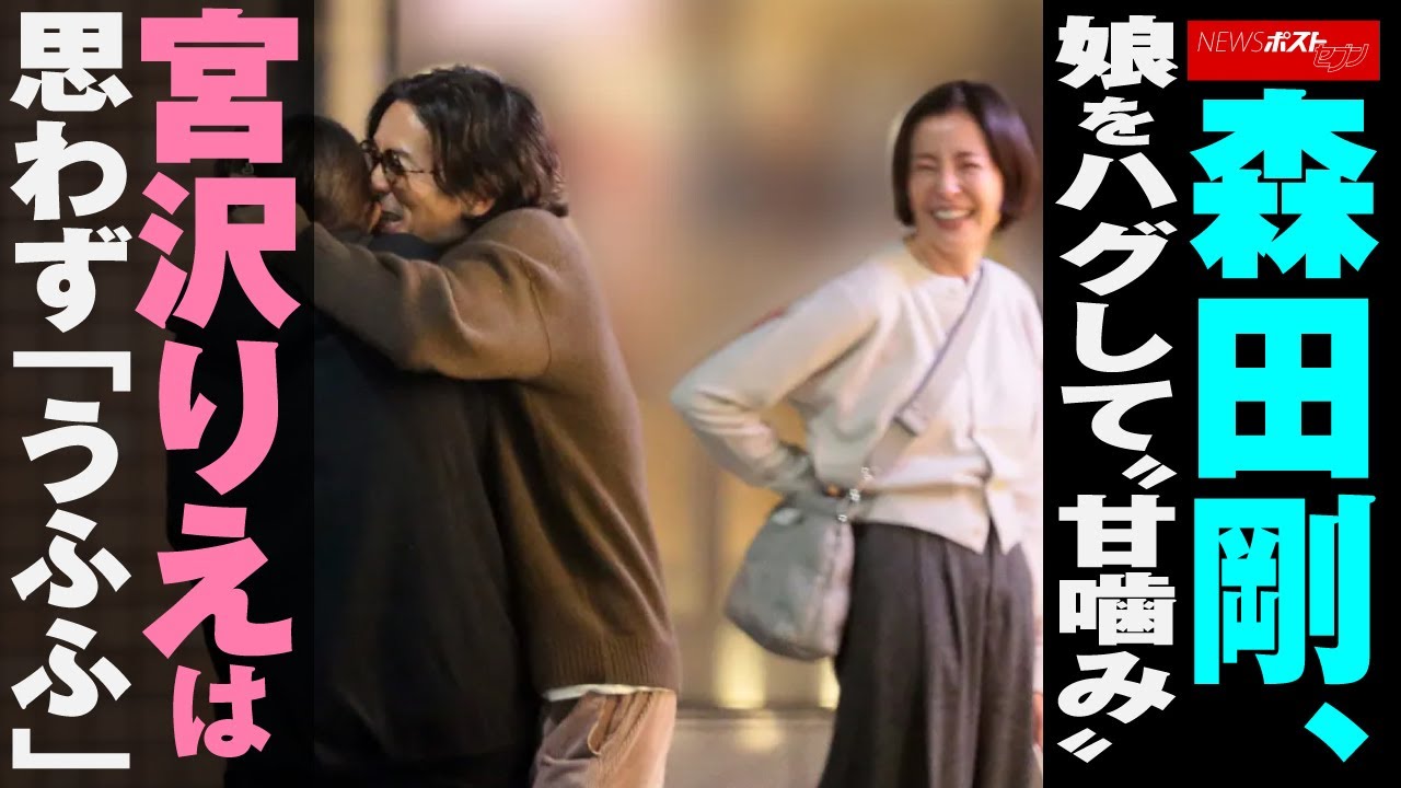 公の場での発言・インタビュー報道記録