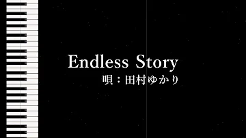 تحميل 田村ゆかり Endless Story تحميل 田村ゆかり Endless Story