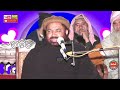 😭 Very Emotional Byn Molana Qari Yaseen Baloch.Saim Islamic CD Mp3 Song