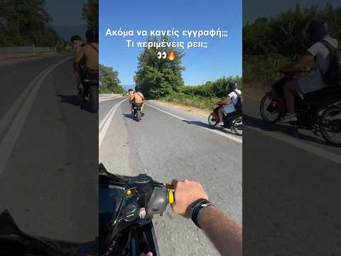 Πάμε για 2k