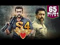 S4 2019 South Indian Movies Dubbed In Hindi Full Movie | Suriya, Anushka Shetty, Prakash Raj