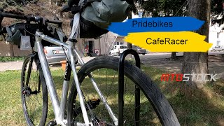Баран, ремінь, планетарка. Велосипед Pride CafeRacer.