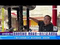 台南宮廟＂蜂＂擁而至！ 全圍繞燈籠上信徒嚇｜三立新聞網 SETN.com