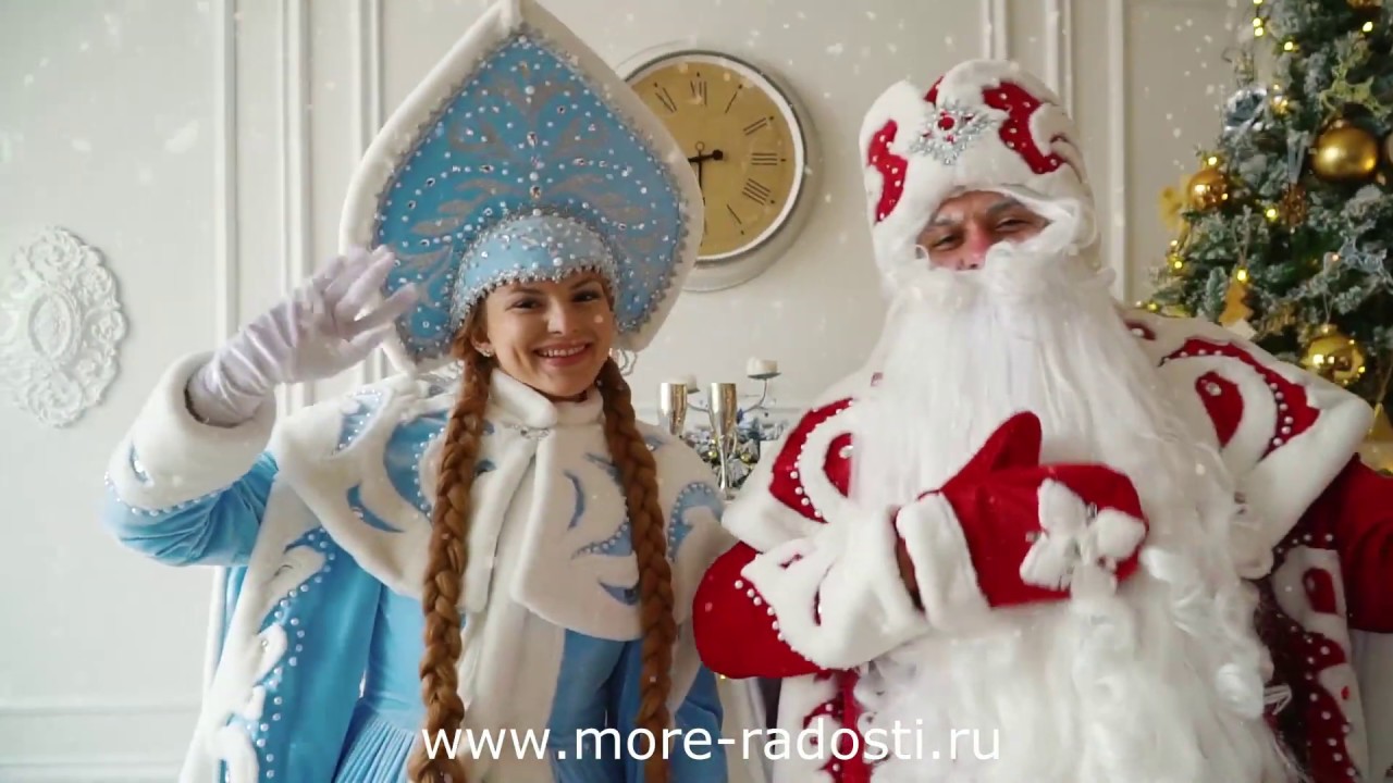 Детский Новогодний Кастинг Снегурочек