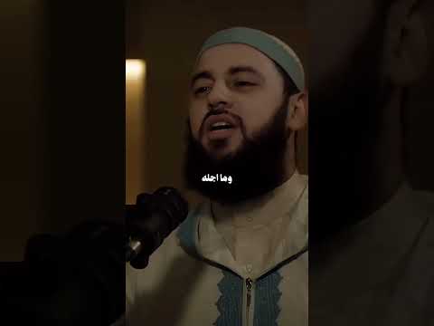 إن الذنب اشقاني أخي جزاك الله خير إ تلاوة خاشعة قرآن هدوء هداية عربي العرب العراق