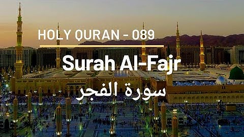 Surah Al-Fajr - 089 - سورة الفجر - By Abdur-Rahman as-Sudais